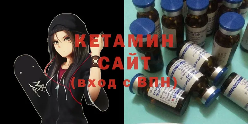 КЕТАМИН ketamine  купить  цена  OMG ТОР  Верхняя Тура 