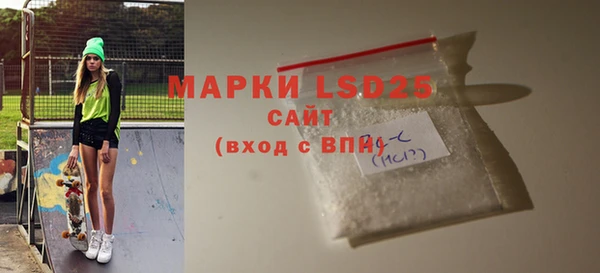 MDMA Аркадак