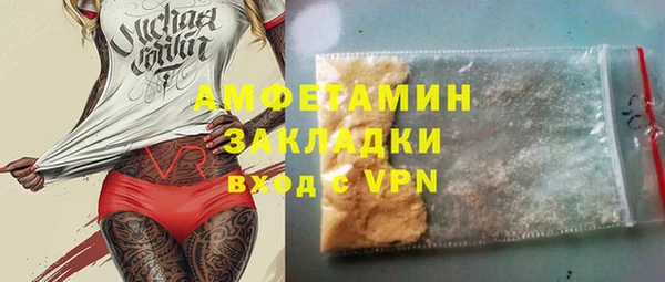 MDMA Аркадак