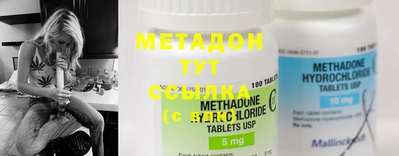 что такое   Верхняя Тура  МЕТАДОН methadone 